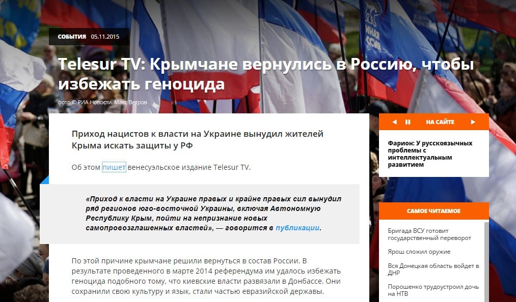 ukraina.ru website screenshot