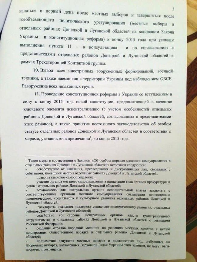 Minsk Agreement news.liga.net 