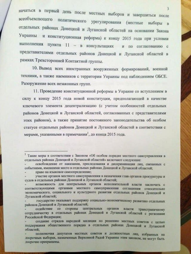 Minsk Agreement news.liga.net