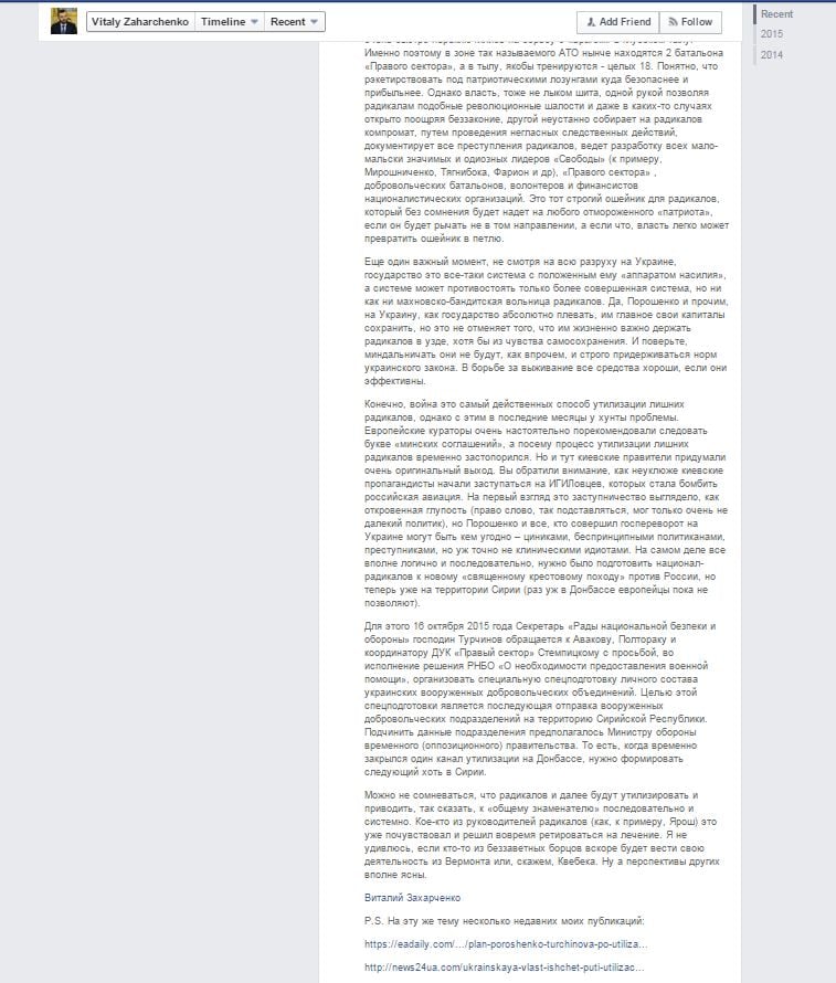 Screenshot bericht Vitaly Zaharchenko op Facebook