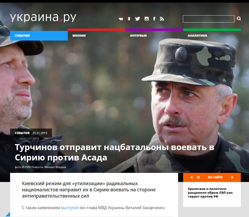 Website Screenshot Ukraina.ru.