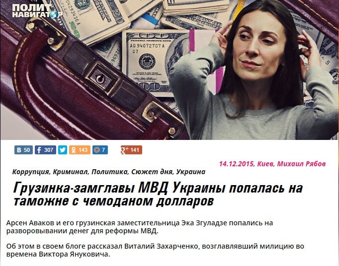 Скриншот www.politnavigator.net