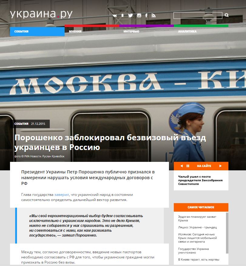 Website screenshot Ukraina.ru