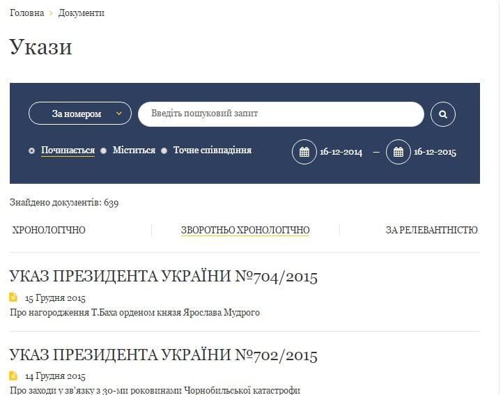  Screenshot de pe site-ul www.president.gov.ua