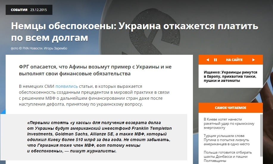 Websait Screenshot ukraina.ru