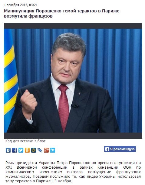 Скриншот на  www.tvzvezda.ru
