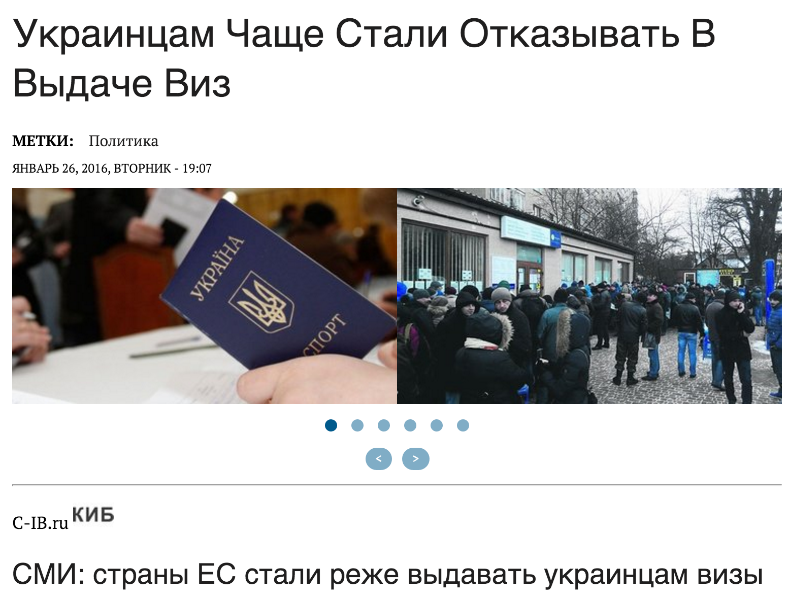 Website screenshot Novosti v Detaliakh