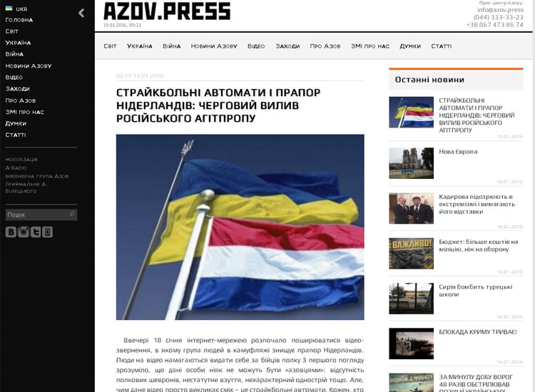 azov1