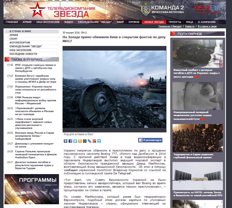 Website screenshot Zvezda