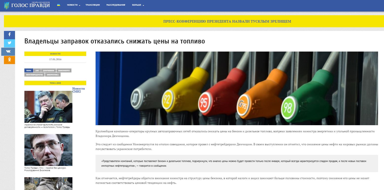 Website Screenshot Golos Pravdy