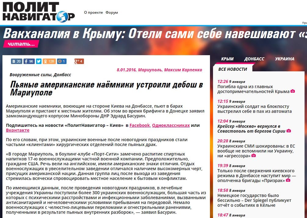 Website screenshot PolitNavigator