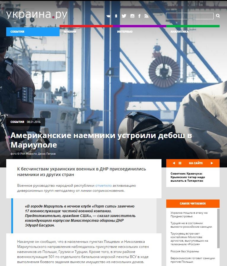 Website screenshot Ukraina.ru