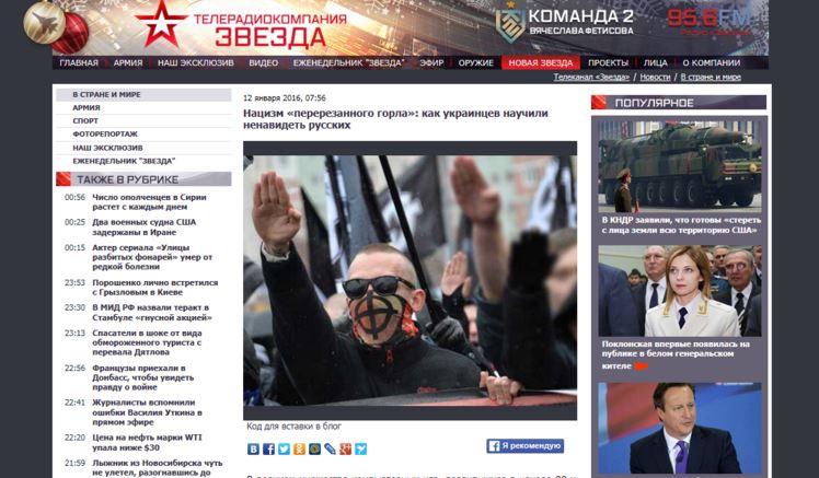 Website Screenshot "Zvezda"