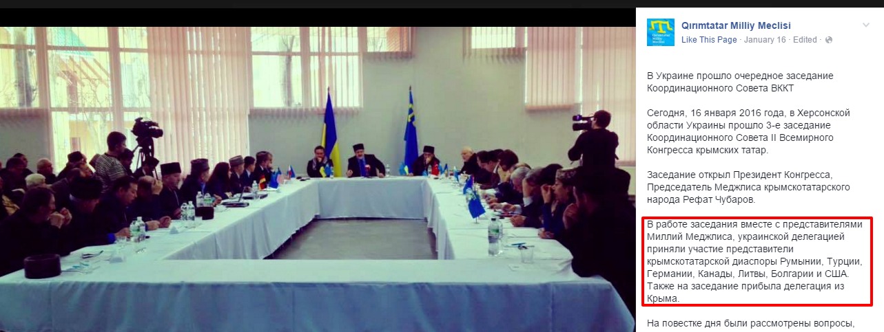 Скриншот на facebook.com/meclis.org
