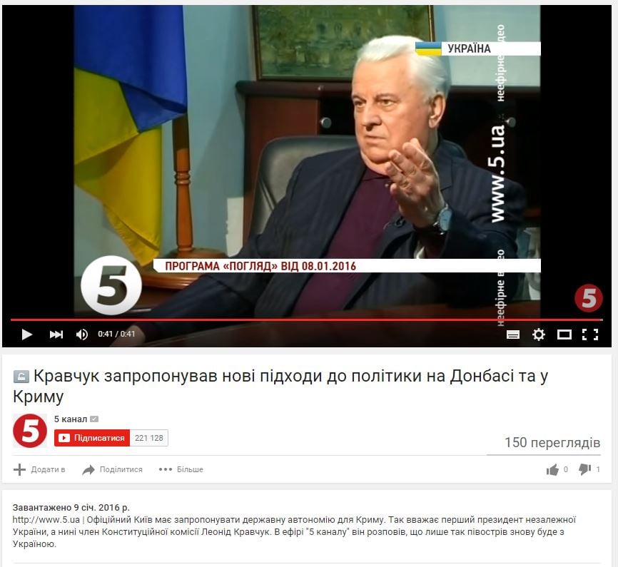 Сapture d'écran