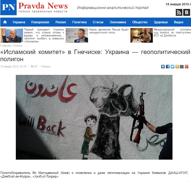 Скриншот pravdanews.info