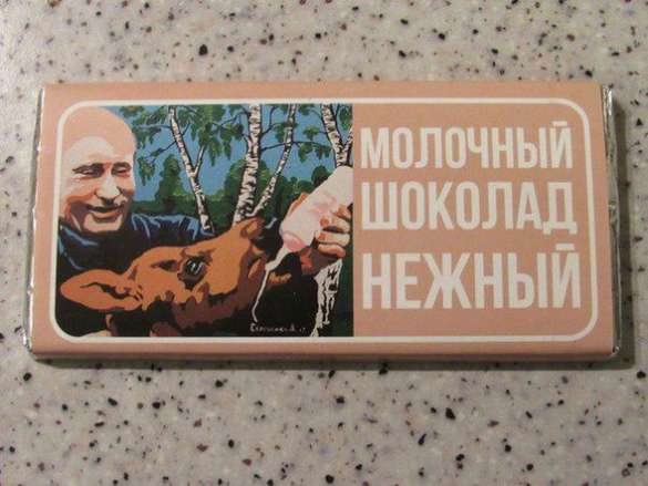 putin roshen 1