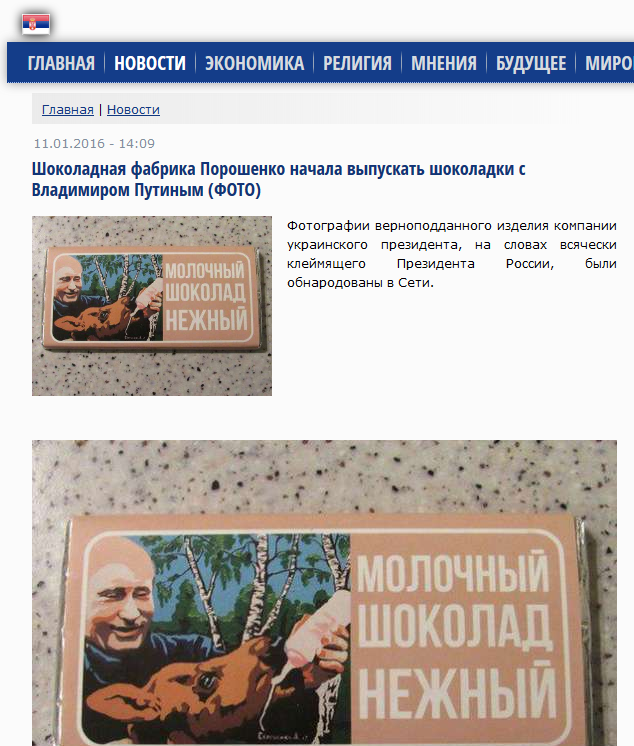Скриншот на rusnext.ru