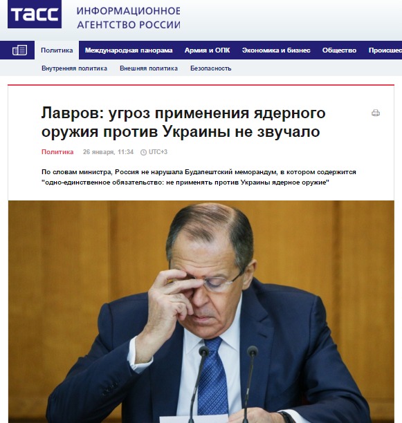 Скриншот на сайта tass.ru