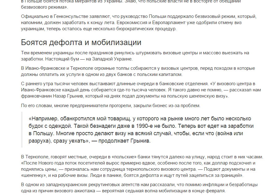 Website screenshot Vesti
