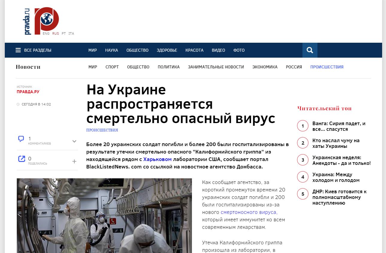 Websire Screenshot Pravda.ru
