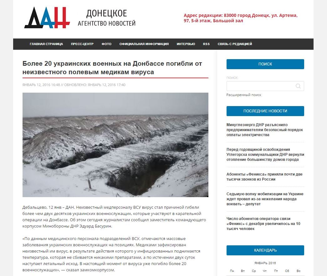 Capture d'écran « l'agence de Presse de Donetsk »