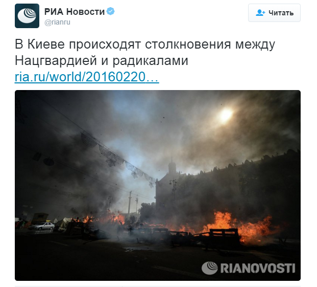 Twitter RIA Novosti 