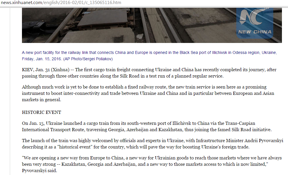 Скриншот на сайта news.xinhuanet.com