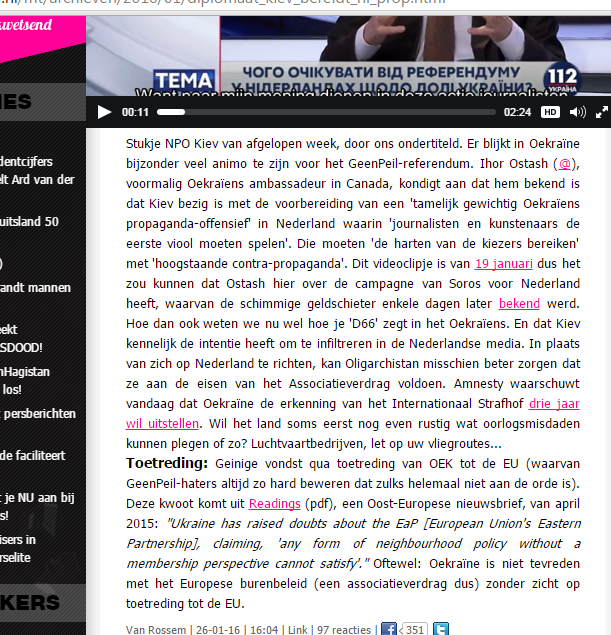 Скриншот на сайта Geenstijl