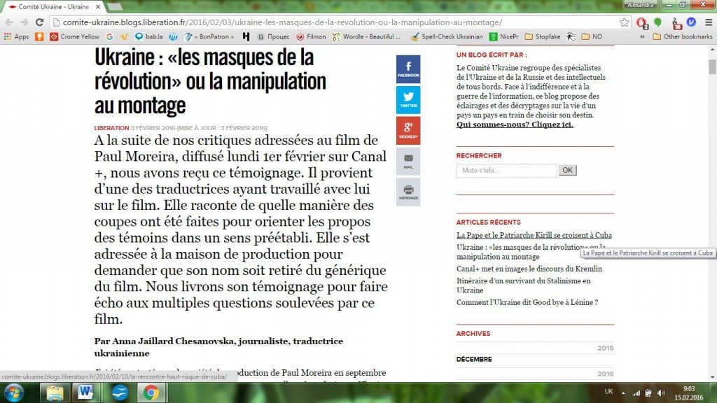 Скриншот на сайта Libération