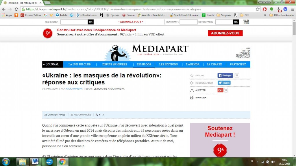 Скриншото на сайта Mediapart