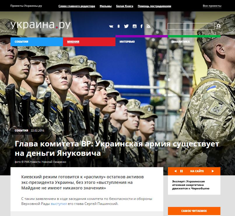 Website screenshot Ukraina.ru