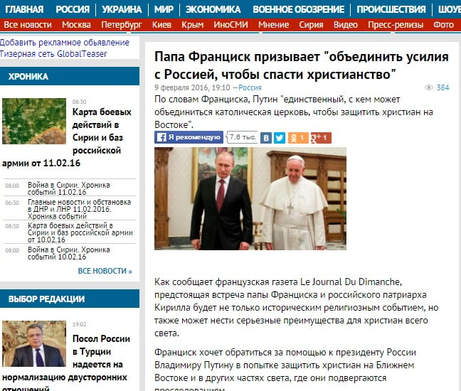 Website screenshot rusdialog.ru