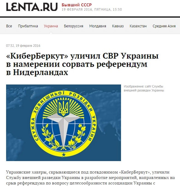 Website screenshot lenta.ru