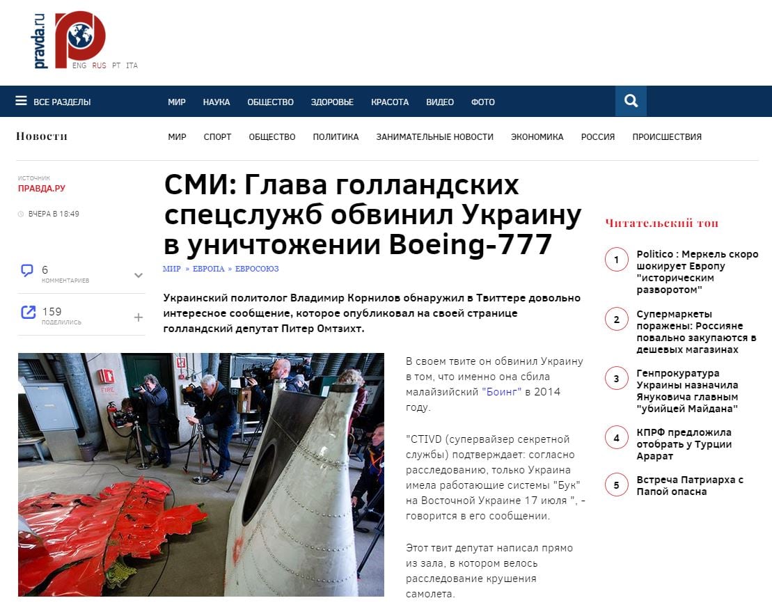 Screenshot website pravda.ru 