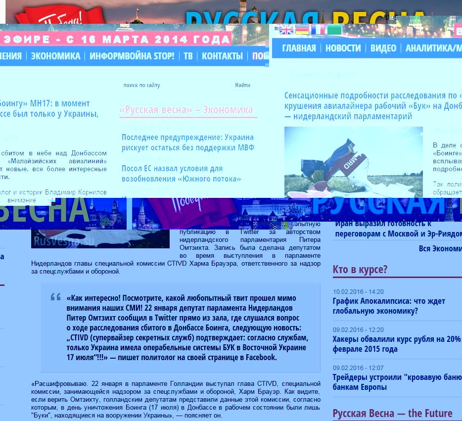 Screenshot website Russkaya vesna 