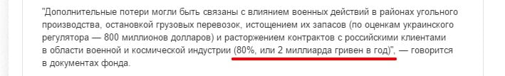 Превод на документа на сайта на РИА Новости