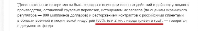 Перевод документа на сайте РИА Новости