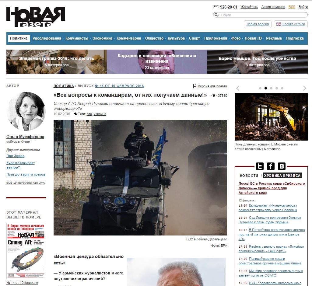 Website Screenshot Novaya Gazeta