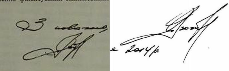 Links: handtekening op het document van Cyber Berkut. Rechts: handtekening op een officieel document. 