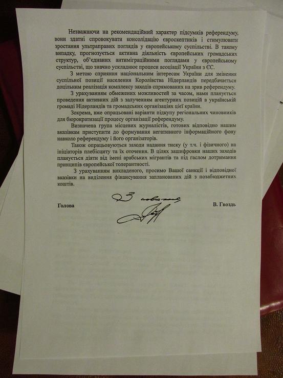 The second part of the document