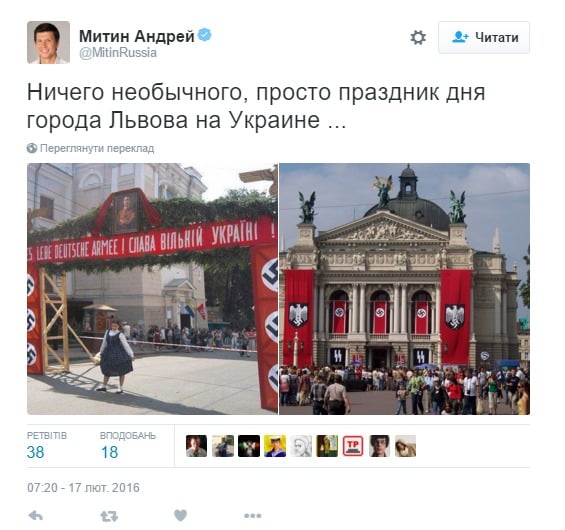 Скриншот на съобщението на Митин Андрей в Twitter