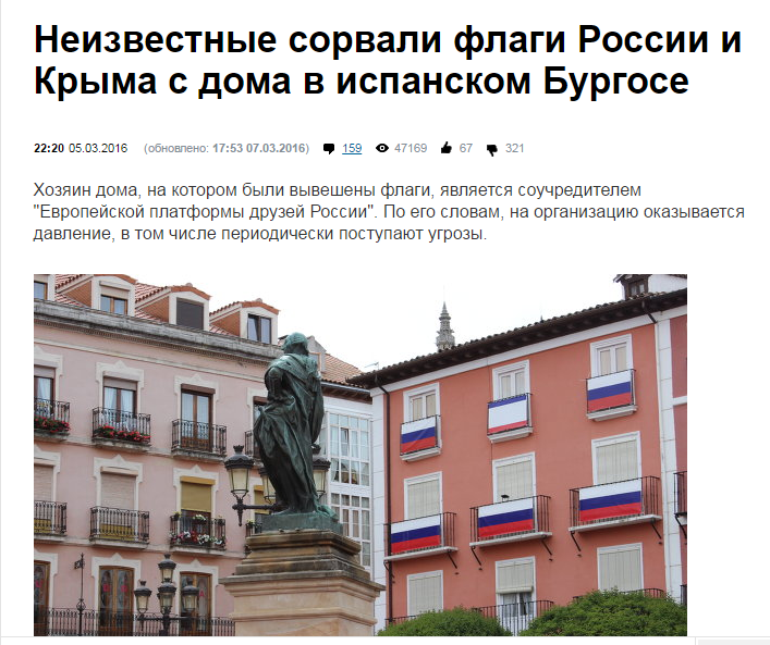 Website screenshot RIA Novosti