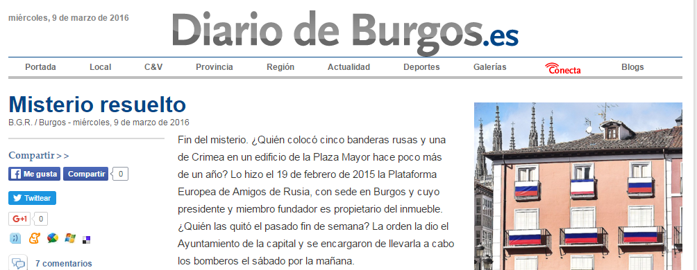 Скриншот на сайта на "Diario Burgos"