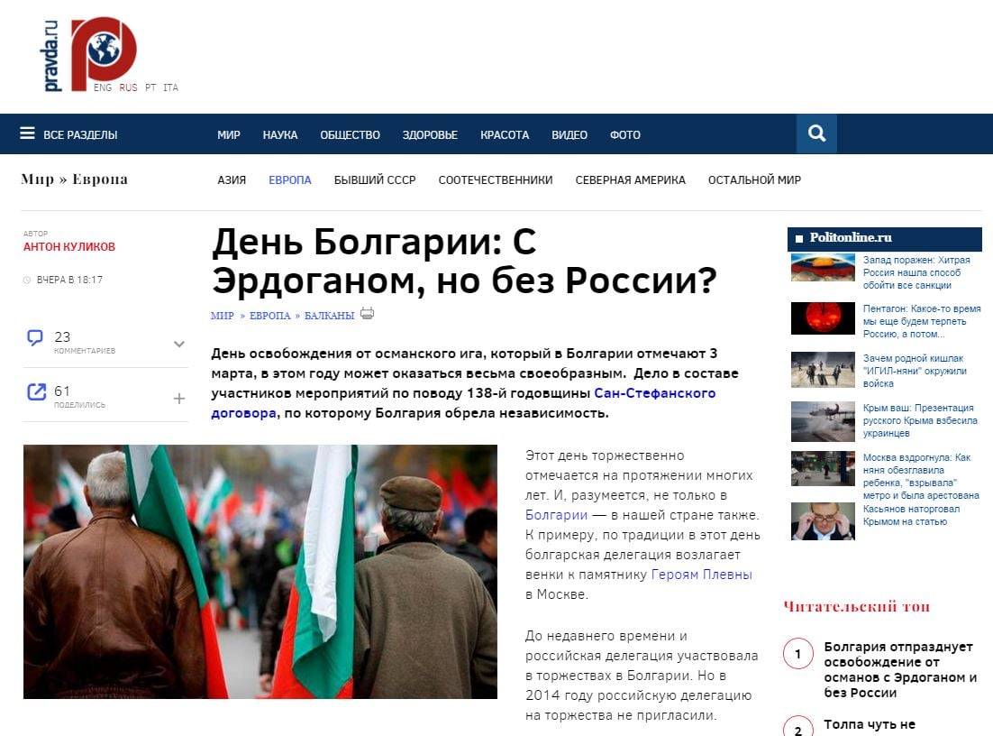 Website screenshot Pravda.ru