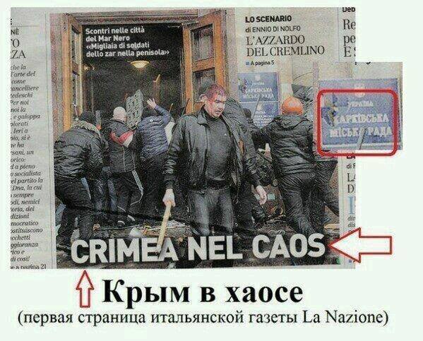 Crimea Fake