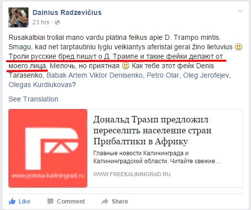 Dainius Radzevičius facebook page