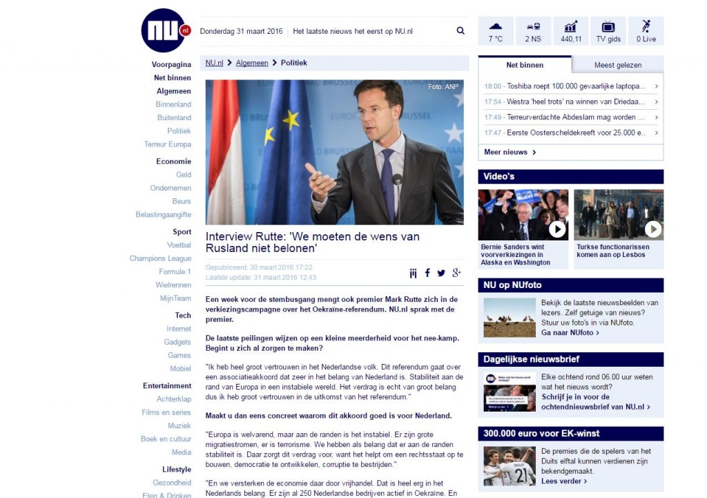 Скриншот на сайта NU.nl