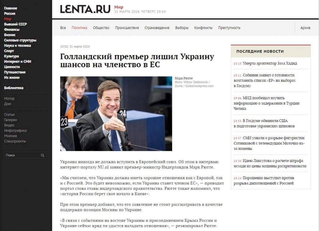 Website screenshot Lenta.ru