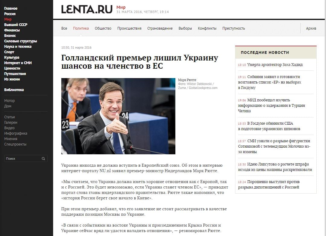 Captura de pantalla de  Lenta.ru